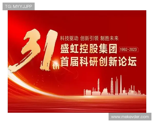 PA九游会J9集团全面解析:行业领军企业的发展历程与未来战略规划