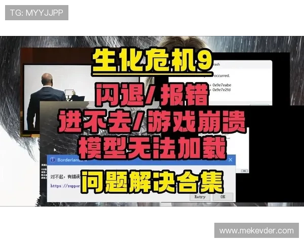 九游电脑版官方下载最新版常见问题解答，解决安装、登录及游戏运行中的各种疑难杂症