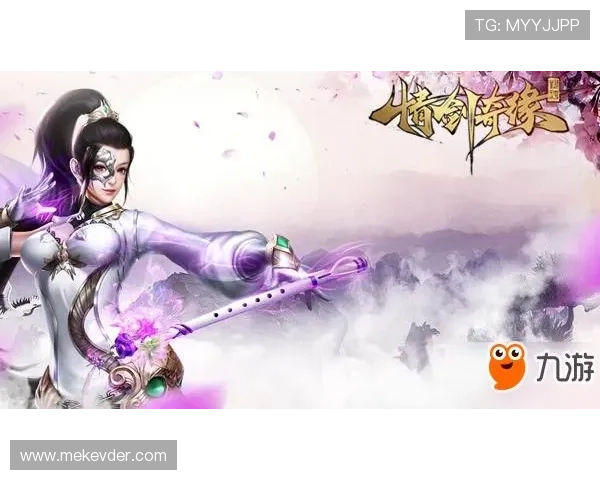 选择九游电脑版下载官网，尽享丰富的游戏资源和更新